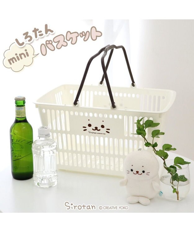 Mother garden しろたん ミニバスケット ホワイト