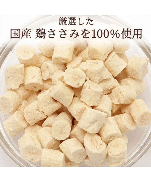 PET PARADISE サクサク鶏ささみ フリーズドライ 16g 国産 -