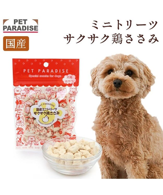 サクサク鶏ささみ フリーズドライ 16g 国産 / PET PARADISE | 【通販