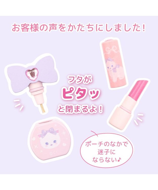 Mother garden マザーガーデン ふわねこ メイクポーチセット ホワイト