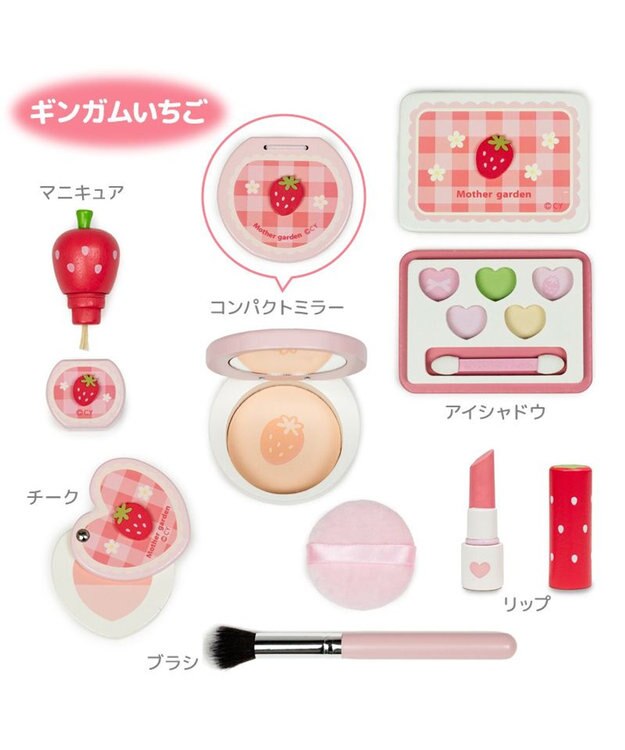 Mother garden マザーガーデン メイク ポーチセット 《ギンガムいちご》 ギンガムチェック