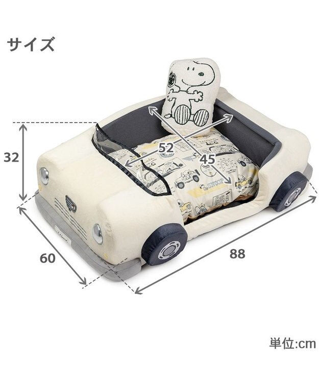 PET PARADISE スヌーピー マイカー カドラー Ｌ オフホワイト