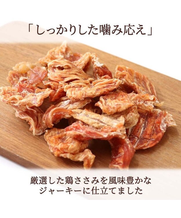 PET PARADISE ひとくち 鶏ささみ 大袋 140g 国産 -