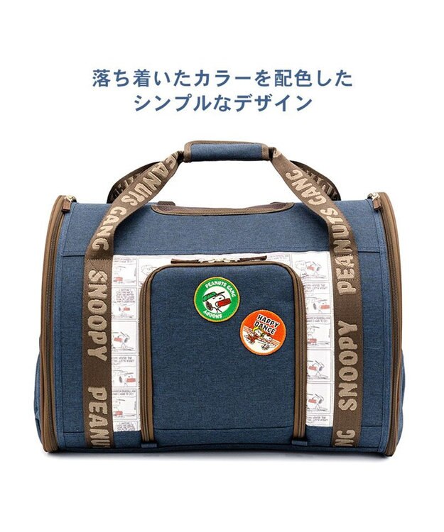 PET PARADISE スヌーピー ワッペン 折り畳み リュック ネイビー