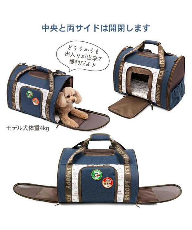PET PARADISE スヌーピー ワッペン 折り畳み リュック ネイビー