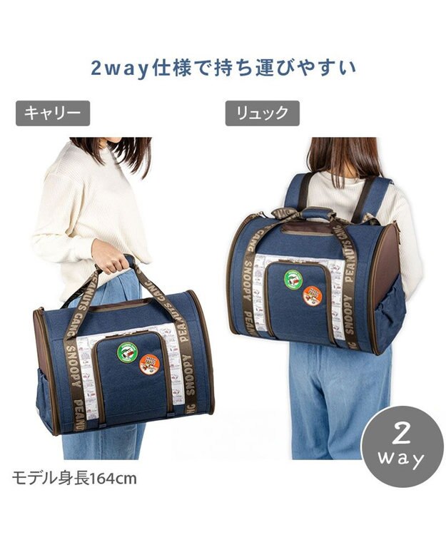 PET PARADISE スヌーピー ワッペン 折り畳み リュック ネイビー