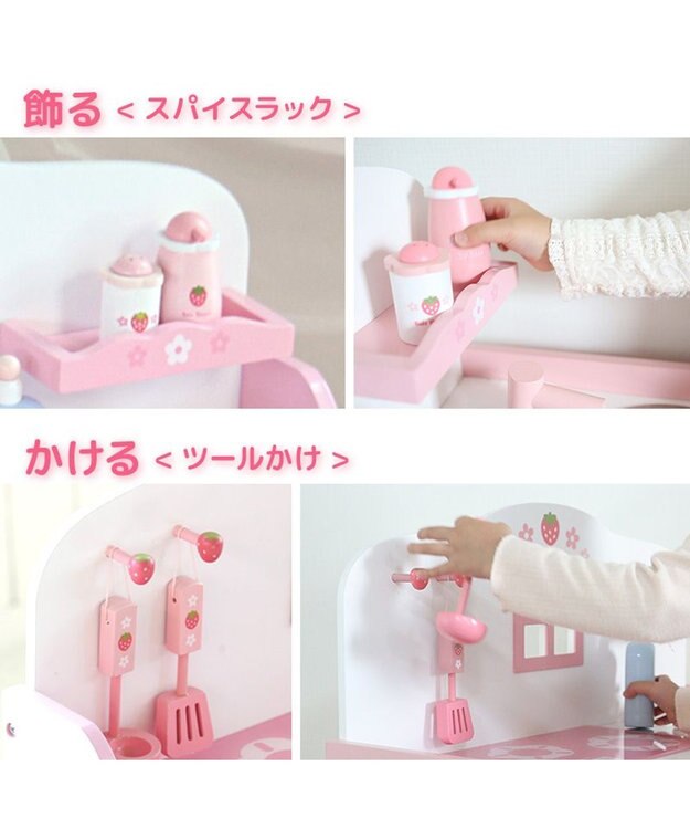 Mother garden ★マザーガーデン★ 野いちご おままごと キューティー デラックスキッチン UP 2025 ピンク（淡）
