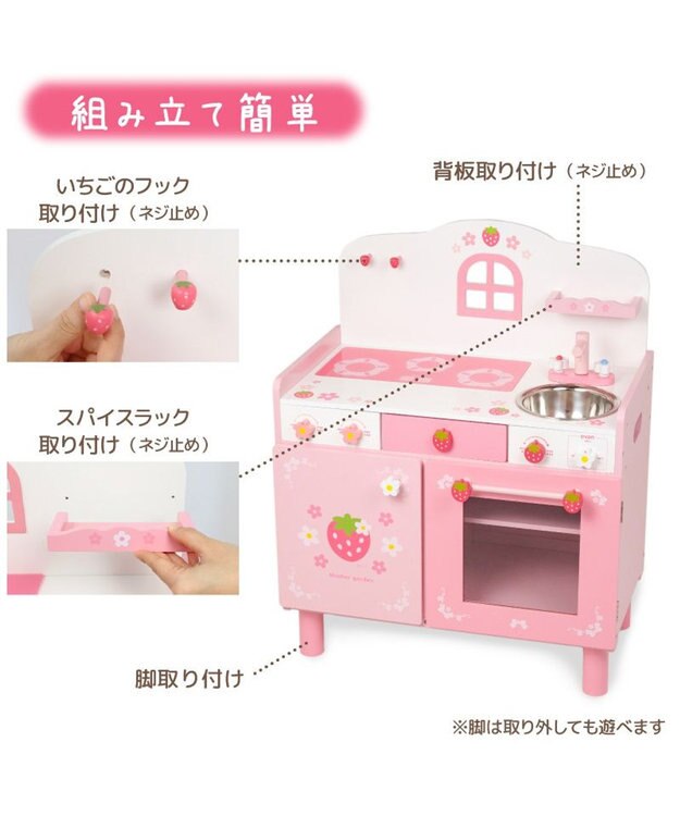 Mother garden ★マザーガーデン★ 野いちご おままごと キューティー デラックスキッチン UP 2025 ピンク（淡）