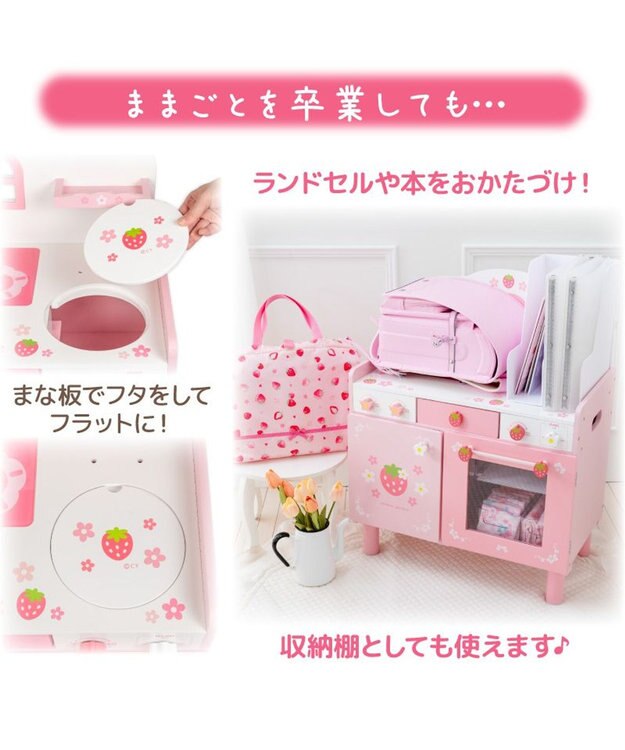 Mother garden ★マザーガーデン★ 野いちご おままごと キューティー デラックスキッチン UP 2025 ピンク（淡）