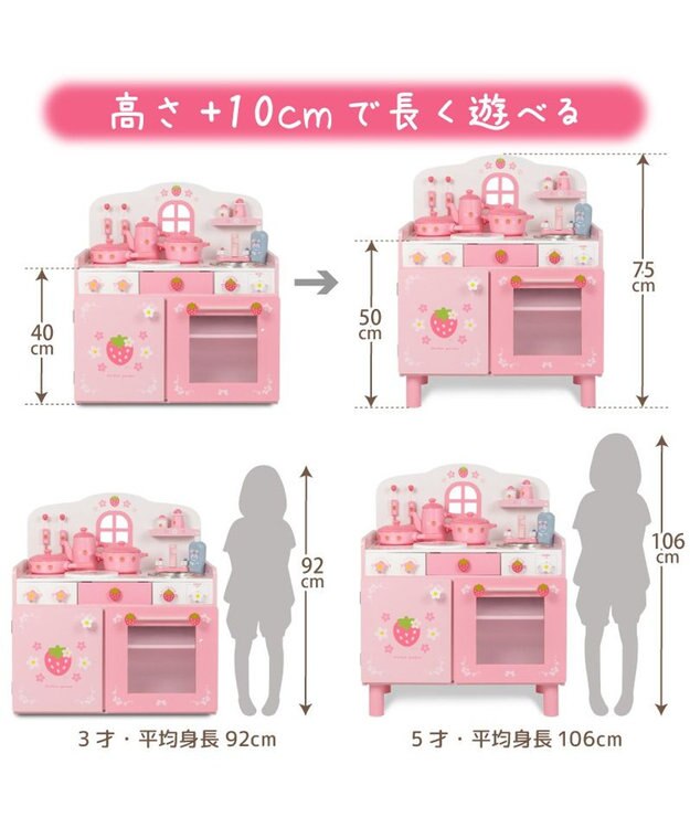 Mother garden ★マザーガーデン★ 野いちご おままごと キューティー デラックスキッチン UP 2025 ピンク（淡）