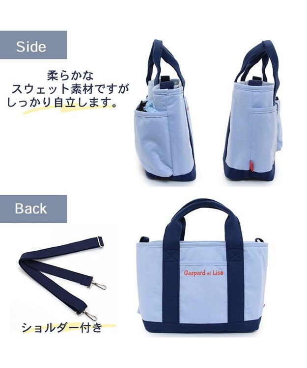 PET PARADISE リサとガスパールお散歩バッグ  《水色 ブルー》 (26×20cm) 水色