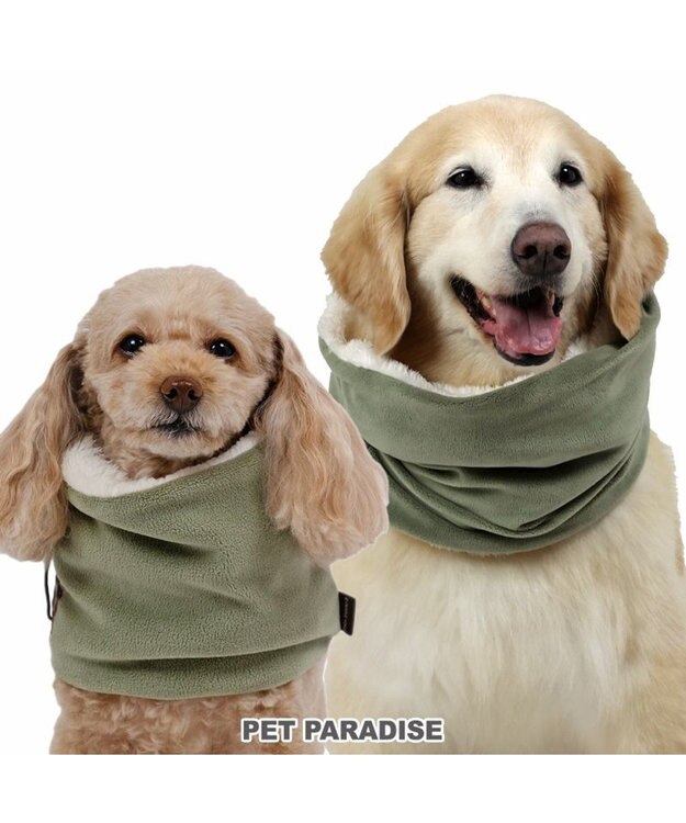 PET PARADISE ペットパラダイス フリーススヌード 中型犬 大型犬 緑