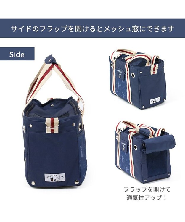 PET PARADISE リサとガスパール キャリーバッグ であい柄 【超小型犬】 紺（ネイビー・インディゴ）