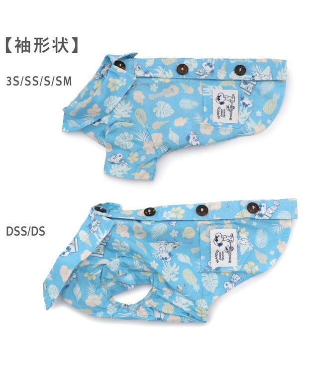 PET PARADISE スヌーピー 接触冷感 背中開き リゾートシャツ 中型犬 スカイブルー