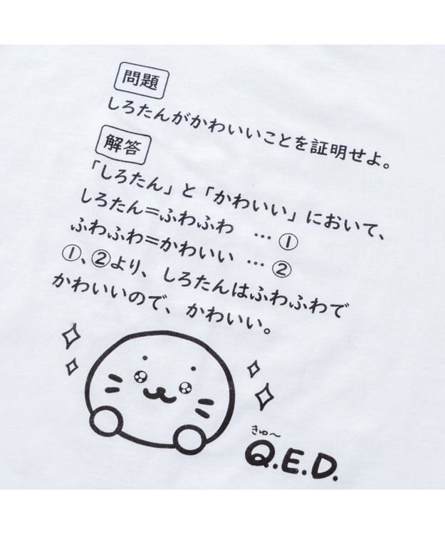 Mother garden しろたん  Ｔシャツ 《きゅ～．E．D．》 ユニセックス ホワイト