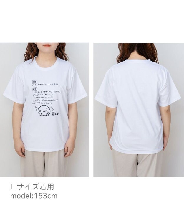Mother garden しろたん  Ｔシャツ 《きゅ～．E．D．》 ユニセックス ホワイト