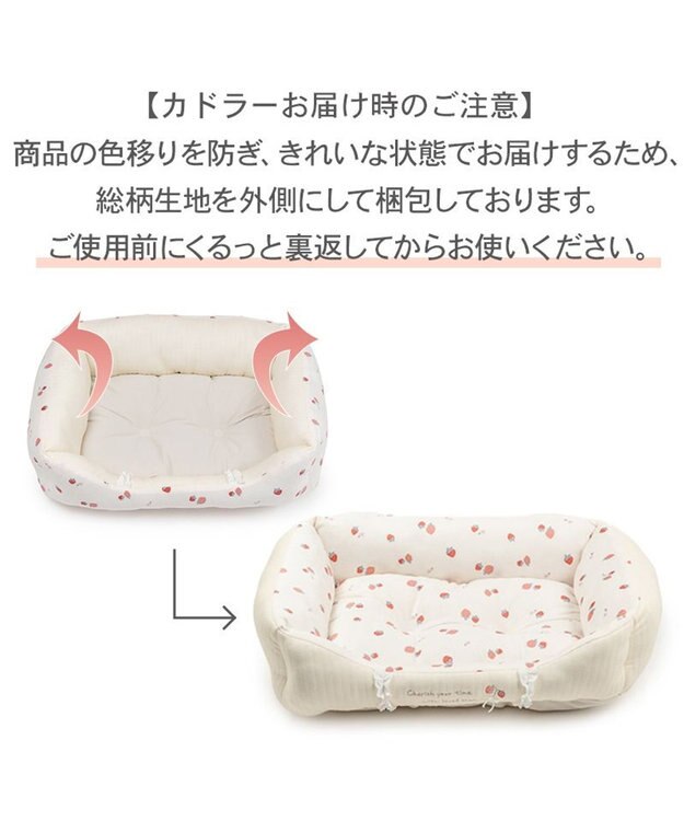 PET PARADISE ペットパラダイス くまさん カドラー 《おやすみ柄》 Ｓ モカ