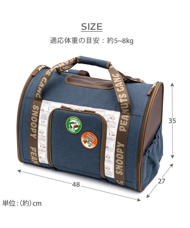 PET PARADISE スヌーピー ワッペン 折り畳み リュック ネイビー