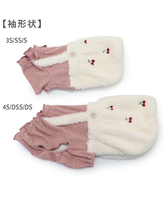 PET PARADISE ペットパラダイス スカート つなぎ 《チェリー柄》 小型犬 ホワイト×ピンク