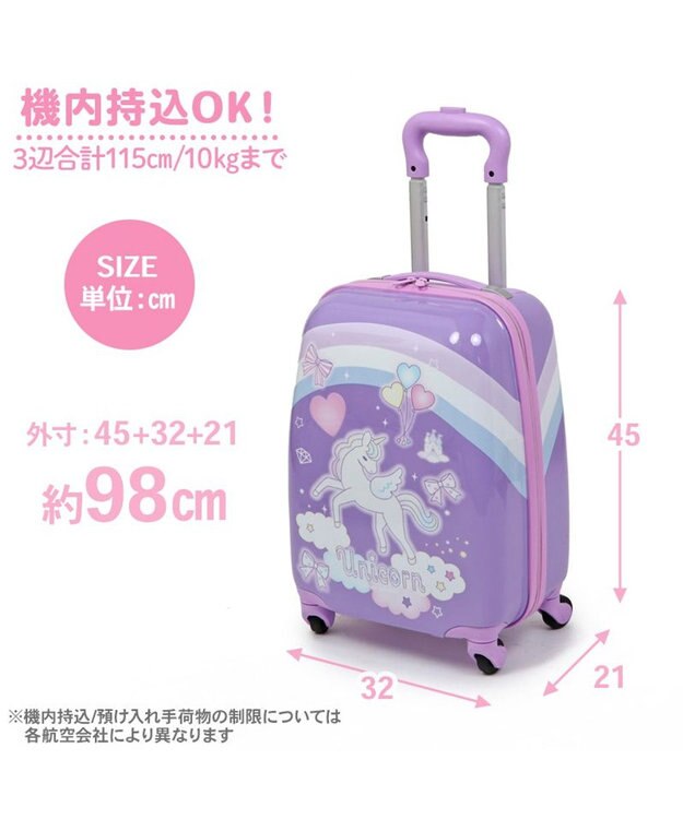 美品 乗れるキッズキャリーケース 安全ベルト付き キッズスーツケース ユニコーン 美品 乗れるキッズキャリーケース 安全ベルト付き キッズスーツ