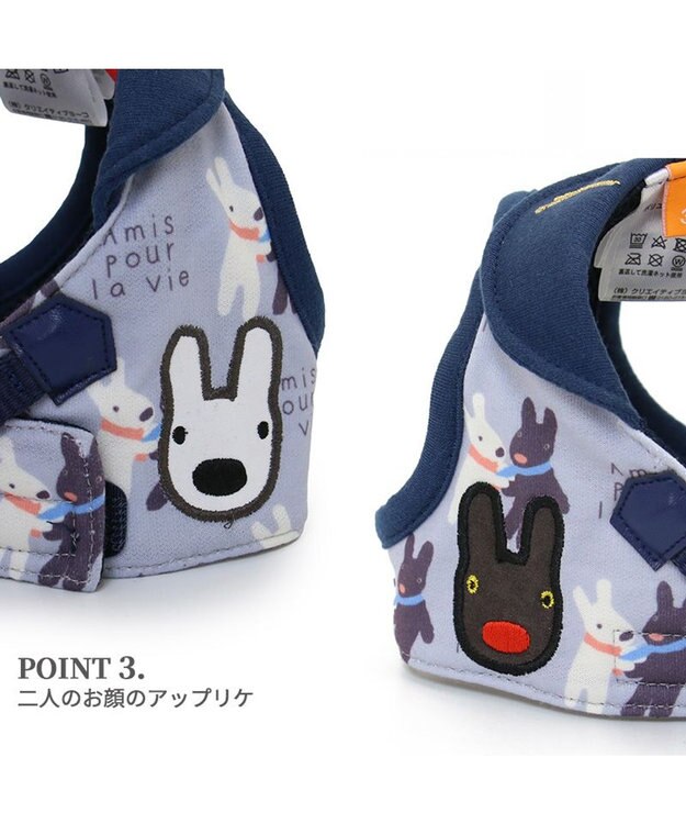 PET PARADISE リサとガスパール ベストハーネス  であい柄 ３Ｓ 小型犬 -