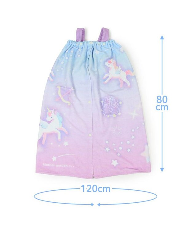 Mother garden マザーガーデン ユニコーン ラップタオル 80cm 《ミルキーウェイ柄》 ミルキーウェイ柄