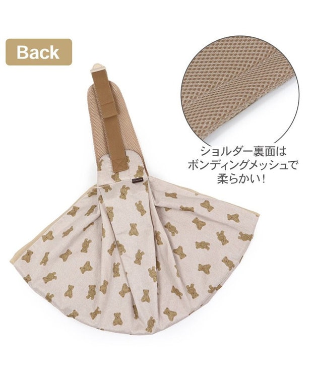 PET PARADISE ペットパラダイス くまちゃん ハグ スリングバッグ M 小型犬 約4～8㎏ ベージュ