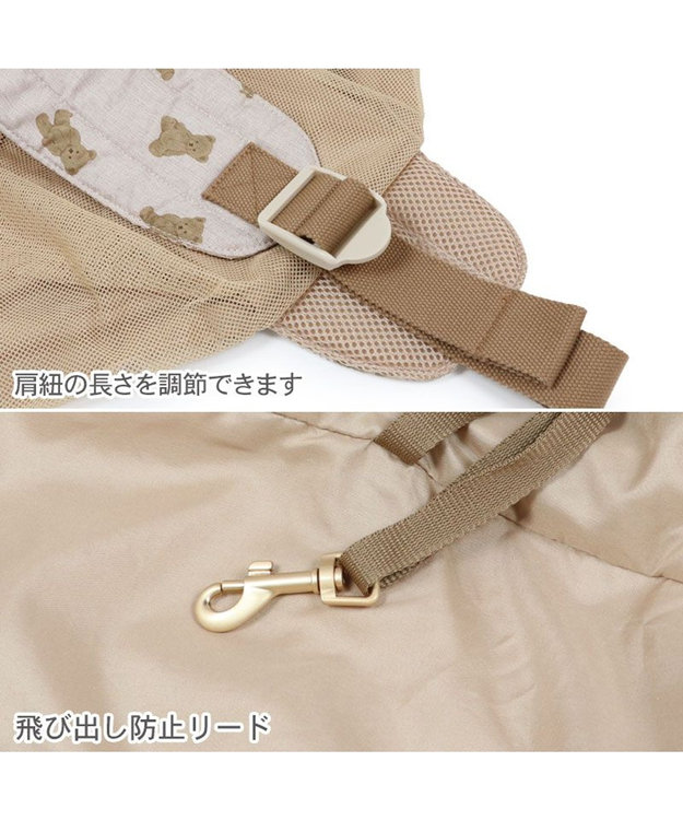 PET PARADISE ペットパラダイス くまちゃん ハグ スリングバッグ M 小型犬 約4~8㎏ ベージュ