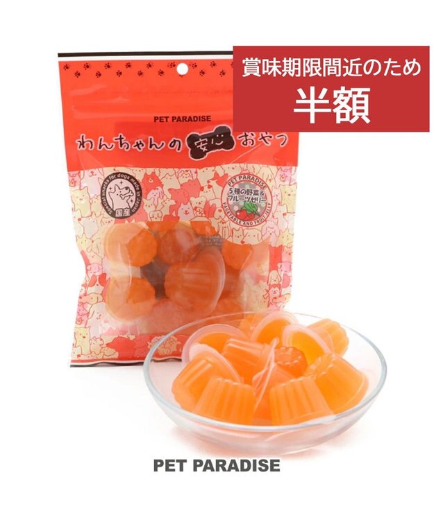 PET PARADISE 【賞味期限が11/22のため 半額】5種の野菜＆フルーツゼリー 10個入り  国産 0