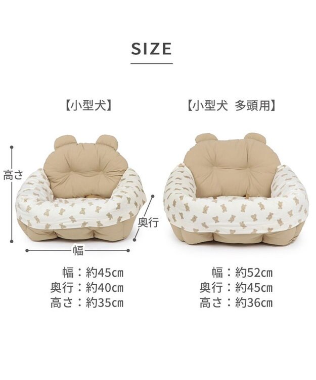 PET PARADISE ペットパラダイス ドライブカドラー 《くまちゃん》 小型犬 くま