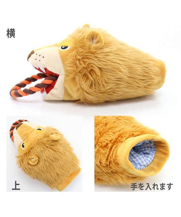 PET PARADISE ペットパラダイス パペットトイ ライオン -