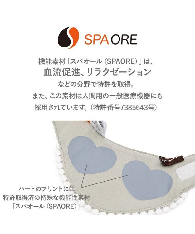 PET PARADISE ペットパラダイス makokoro ホカリラ バンダナ 小型犬 グレイッシュベージュ