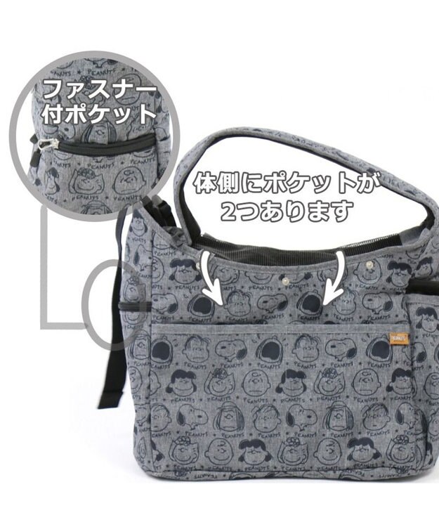PET PARADISE スヌーピー スリング 《フェイス柄》S 超小型犬 グレー
