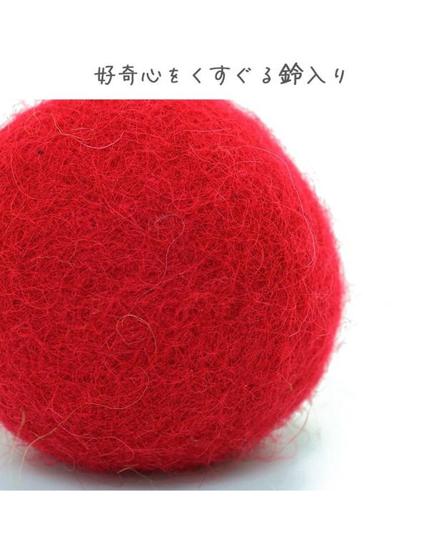 PET PARADISE ペットパラダイス 猫 羊毛ボール 羽付き 【単品】 レッド