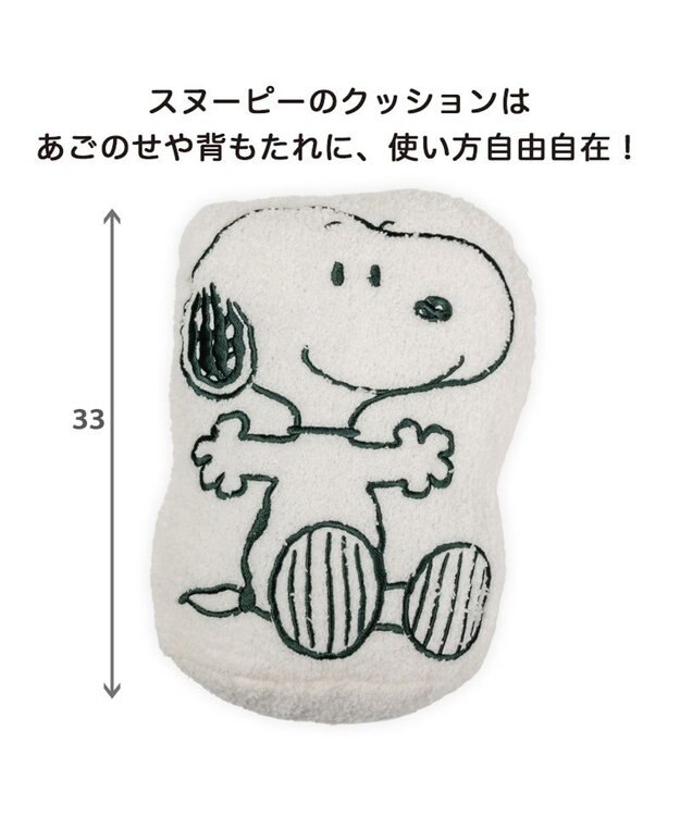 PET PARADISE スヌーピー マイカー カドラー Ｌ オフホワイト
