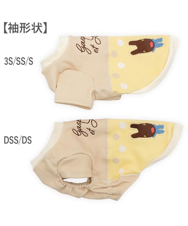 PET PARADISE リサとガスパール ペティヒートDAN Tシャツ 《アヒル》 小型犬 イエロー
