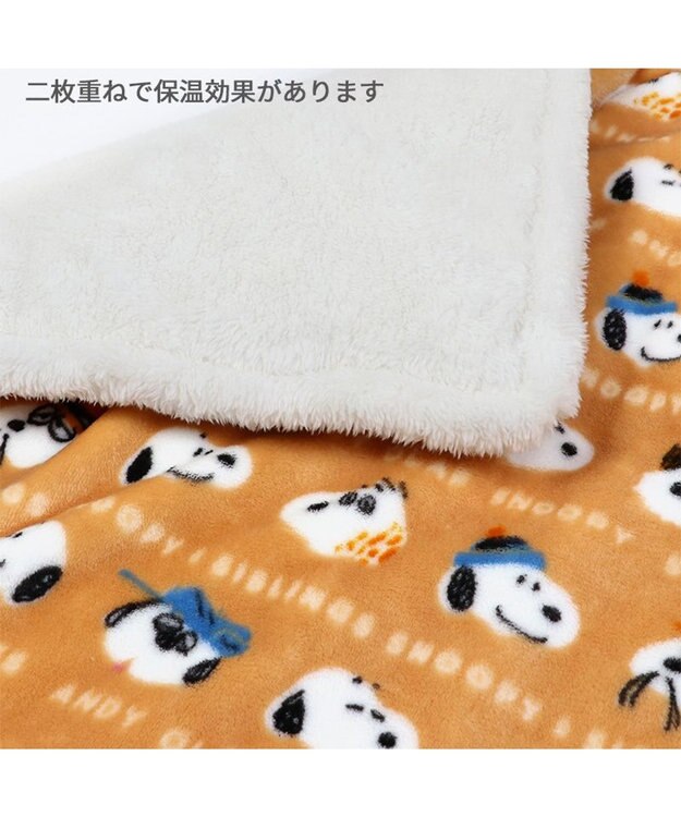 PET PARADISE スヌーピー 遠赤外線 ボアマット 《ブラザー柄 》四角型  (80×60cm) ブラザー柄