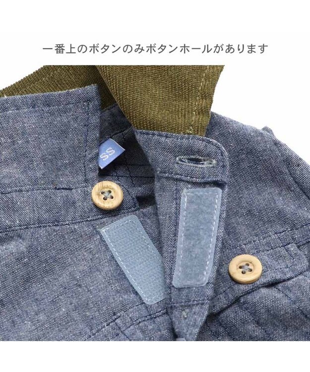 PET PARADISE ペットパラダイス コーデュロイ襟 シャツ 小型犬 ブルー