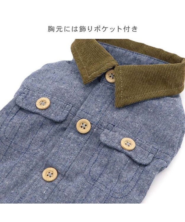 PET PARADISE ペットパラダイス コーデュロイ襟 シャツ 小型犬 ブルー