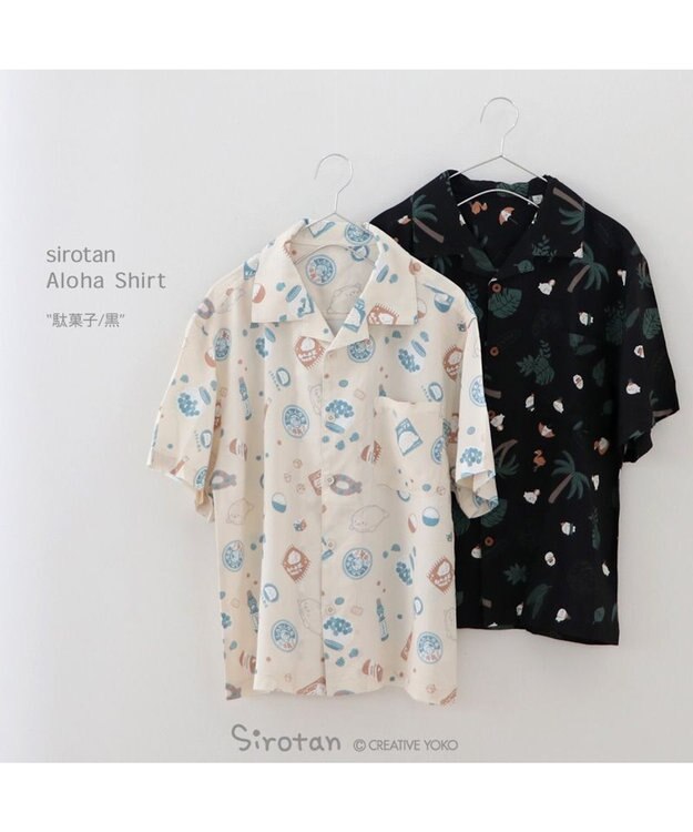 アロハママ 大きいサイズ メンズ（上下別売） FUN for modemdesign