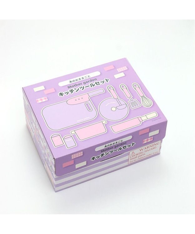 マザーガーデンのキッチンまるごとセット マザーガーデン 木製ままごと キッチンツール 10点セット