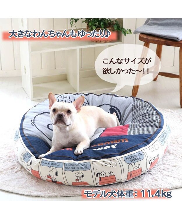 スヌーピー クッション《80'S柄》 (90cm) / PET PARADISE