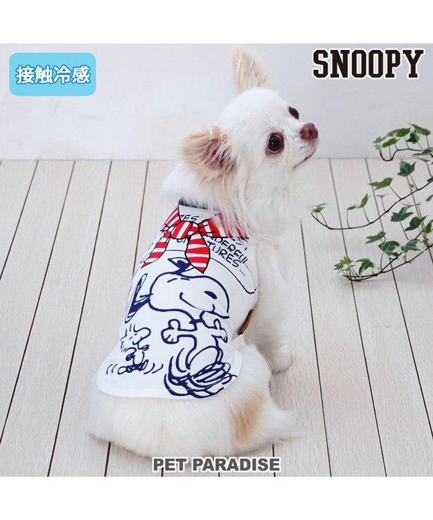 PET PARADISE スヌーピー 接触冷感 タンクトップ 《ハッピーダンス》 小型犬 ハッピーダンス