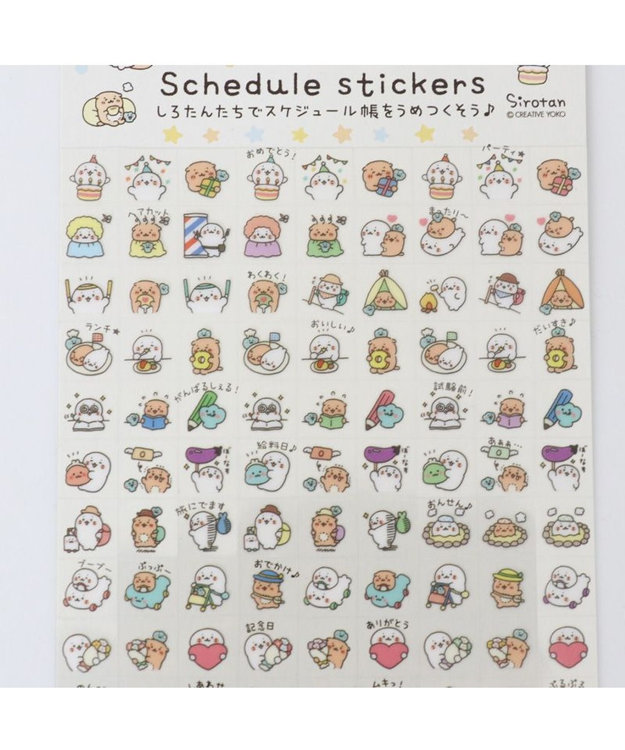 テンダーロインのステッカー44枚セット^_^さん テンダーロインのステッカー44枚セット^_^さん Stickers – SOUDESUNE