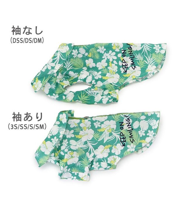 PET PARADISE スヌーピー 背中開き アロハシャツ 小型犬 グリーン