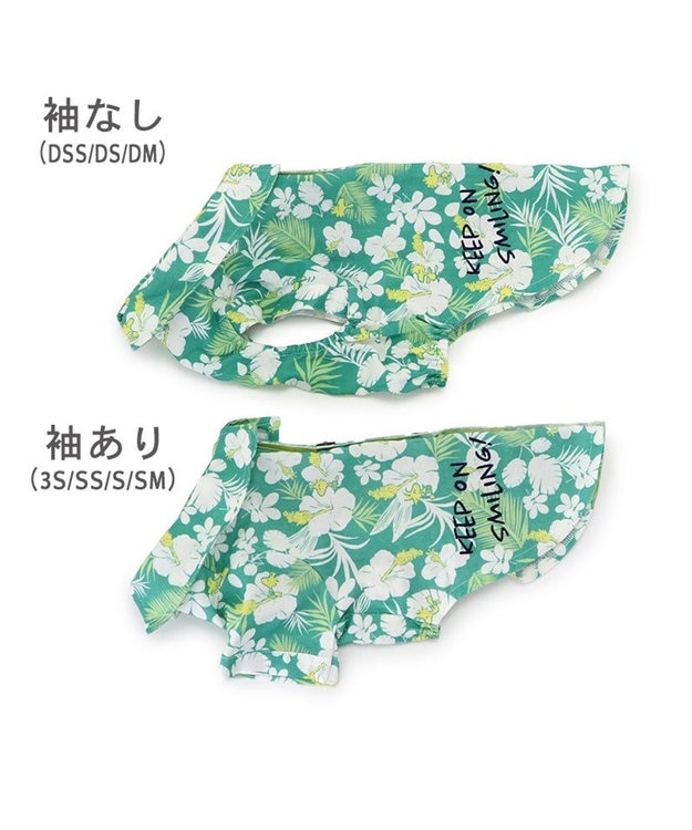 PET PARADISE スヌーピー 背中開き アロハシャツ 小型犬 グリーン