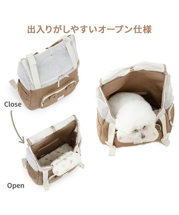 PET PARADISE ペットパラダイス くまちゃん 優しい 抱っこ ハグリュックキャリーバッグ Ｌ 小型犬 モカ