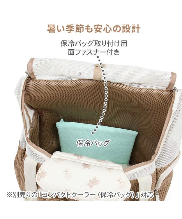 PET PARADISE ペットパラダイス くまちゃん 優しい 抱っこ ハグリュックキャリーバッグ Ｌ 小型犬 モカ