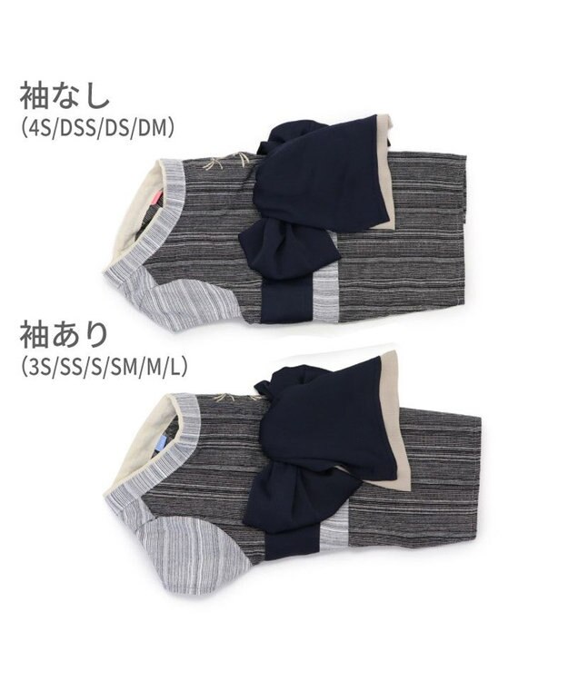 PET PARADISE ペットパラダイス 黒白 浴衣 とんぼ刺繍 小型犬 -