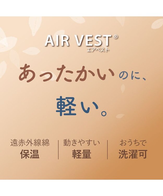PET PARADISE リサとガスパール エアベスト 《ココア》 小型犬 ブラウン